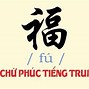 Trăm Năm Hạnh Phúc Tiếng Trung Là Gì